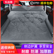 哈弗H6奔驰GLC宋PLUS免充气车载睡觉垫自动充气SUV后备箱床垫