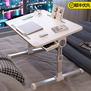 床上电脑桌小桌子卧室家用床用小型学习桌可升降写作业折叠床上桌