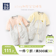 英格贝贝宝宝睡袋，冬款加厚保暖儿童防踢被可拆卸袖婴儿睡袋