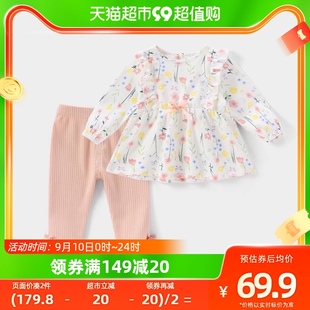 杰里贝比女童秋装套装，小儿童两件套春秋婴儿，洋气一岁半女宝宝衣服