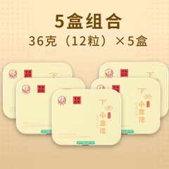 下关沱茶小金沱生茶36克*5盒