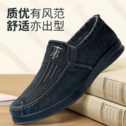 老北京布鞋男爸爸鞋，春秋水洗牛仔，帆布鞋男鞋一脚蹬开车休闲鞋