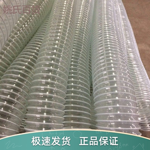 PVC通风管透明钢丝抽吸尘软管内径/50/60/70/75/80/90-300mm塑料