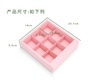 草莓包装盒中秋月饼广式冰皮，月饼盒子盒12格25g月饼礼盒