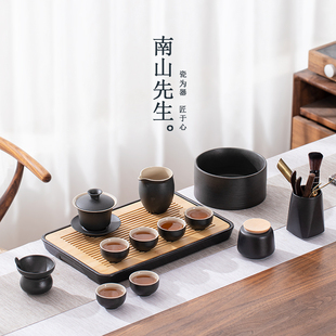 南山先生星夜功夫茶具套装家用客厅整套陶瓷，茶壶茶盘轻奢日式茶具