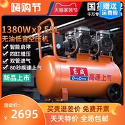 55L空压机木工气泵空气压缩机气钉打气泵气磅双缸气压泵