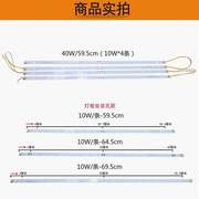 led客厅水晶灯平板灯595灯板645/695MM三色变光灯条芯.片灯片灯。