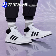 adidasneohoops2.0阿迪达斯男女，高帮休闲板鞋bb7208g55080