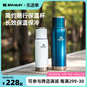 stanley大容量保温杯不锈钢水杯子便携户外运动，保冰水壶水杯杯子