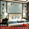 新中式壁纸电视背景墙墙贴工笔花鸟贴纸画卧室客厅3d立体自粘壁画