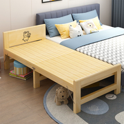 实木折叠拼接床加宽床，加长床松木床架儿童，单人床可床边床