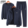 jeep春秋纯棉运动套装，男中老年爸爸，冬季加绒加厚休闲运动服三件套