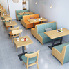 网红西餐厅靠墙咖啡厅卡座沙发，简约清新餐饮，饭店饮品店奶茶店桌椅