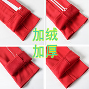 冬季加绒加厚学生校服裤子，大红色两道杠校裤高中，红色宽松运动长裤