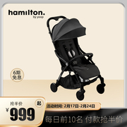 Hamilton汉弥尔敦S1轻便折叠婴儿推车可坐可躺新生儿宝宝遛娃伞车