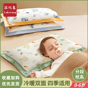 儿童枕头夏季透气1宝宝2婴儿，枕3个月6岁以上幼儿园专用小孩7荞麦4