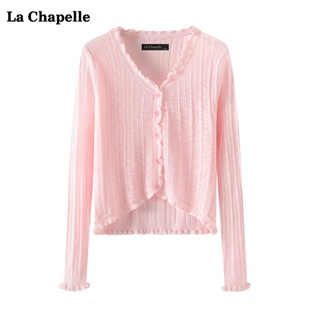 拉夏贝尔lachapelle温柔风，冰丝长袖针织开衫，女夏薄款空调衫上衣