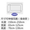 蚊帐支架学生宿舍上铺床帘遮光布单人I床床幔架子杆子家用1.5