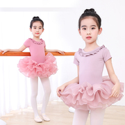 儿童舞蹈服女童练功服分体，秋季长袖芭蕾舞裙跳舞衣，纱裙套装中国舞