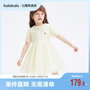 巴拉巴拉女童连衣裙2024夏装，儿童网纱裙，精致蓬蓬裙刺绣公主裙