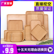 日式ins风格盘木头盘子杯盘，长方形托盘家用茶水，盘面包盘木质盘子