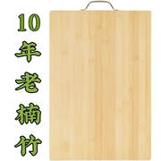 厨房用品大全砧板菜板子案板擀面板大号板水果板加厚纯竹实心