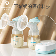 福契双边吸奶器电动免手扶拔挤奶器，孕产妇集乳器全自动静音大吸力