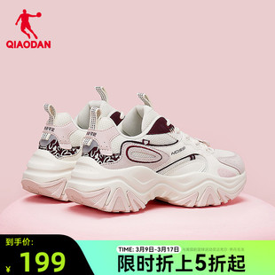 硬糖丨中国乔丹老爹鞋2024春夏增高粉色休闲鞋反绒皮运动鞋女鞋子