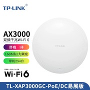 tp-linkax3000双频千兆wi-fi6无线吸顶式，ap家用家装大型组网，酒店智能tl-xap3000gc-poedc易展版
