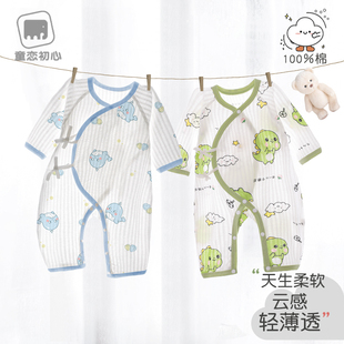 新生儿衣服婴儿连体衣夏季纯棉，初生幼宝宝轻薄款，睡衣和服哈衣秋天