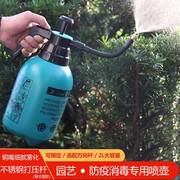 日本进口MUJIE手动气压式喷壶消毒专用压力壶浇花洒水壶喷雾家用