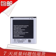 适用三星SCH-I939D电池电信版 939D手机电池SCHI939D电池电板