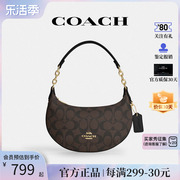 COACH/蔻驰女士新月包经典老花手提单肩腋下女包