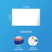 急速儿童房黑板贴纸家用教学墙贴可擦可写墙面装饰白板贴小孩