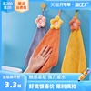 厨房擦手巾挂式可爱毛巾抹布可吸水家用卫生间加厚手布手帕珊瑚绒