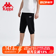 Kappa卡帕男短裤2022夏季运动休闲七分裤小脚卫裤 K0C32CQ01