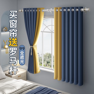 卧室窗帘一整套罗马杆2024小窗户免打孔安装全遮光遮阳轻奢布
