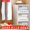 日本天马收纳箱fits塑料透明大号，抽屉衣柜整理箱内衣收纳盒抽屉柜