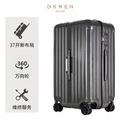 D. KWEN/迪柯文户外旅行行李箱拉杆轻便登机耐用大容量男22寸28寸