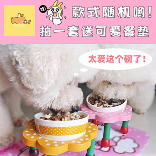 可爱日本小花碗宠物狗狗食盆高脚陶瓷碗架泰迪吃饭餐桌猫碗陶瓷