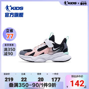 商场同款中国乔丹女童运动鞋2024春秋季中大童儿童鞋子老爹鞋
