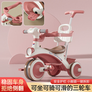 儿童三轮车1-3-7小孩，自行车宝宝脚踏车婴幼儿，推车滑行车灯光音乐