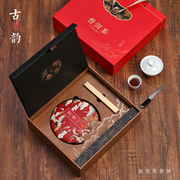 普洱茶茶饼礼盒装空盒双饼200/357g老班章福鼎白茶叶包装盒空礼盒