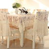 欧式餐桌布椅套椅垫套装，茶几桌布长方形蕾丝餐桌，椅子套罩通用家用