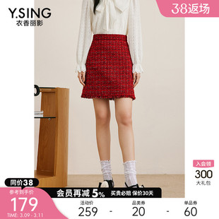 红色小香风半身裙女2024年春季气质流行显瘦包臀裙短裙子新年