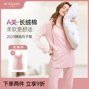 月子服秋冬产后纯棉款小翻领睡衣孕妇哺乳衣产妇喂奶哺乳上衣冬季