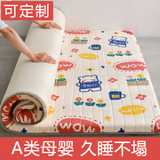 榻榻米垫子儿童床垫软垫定制任意尺寸床褥垫垫褥纯棉被褥铺底