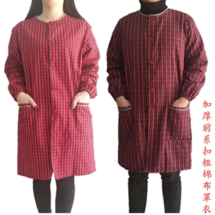 纯棉老粗布围裙长袖厨房，韩版时尚防油污，前系扣成人男女罩衣反穿衣