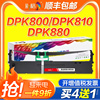 彩格适用富士通DPK800色带架FUJITSU DPK800 DPK810针式打印机DPK880色带芯DPK890 DPK8580E 6850色带框5016S