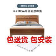 1.5m双人床经济型高箱床主卧储物家用全实木卧室床架新中式实木床